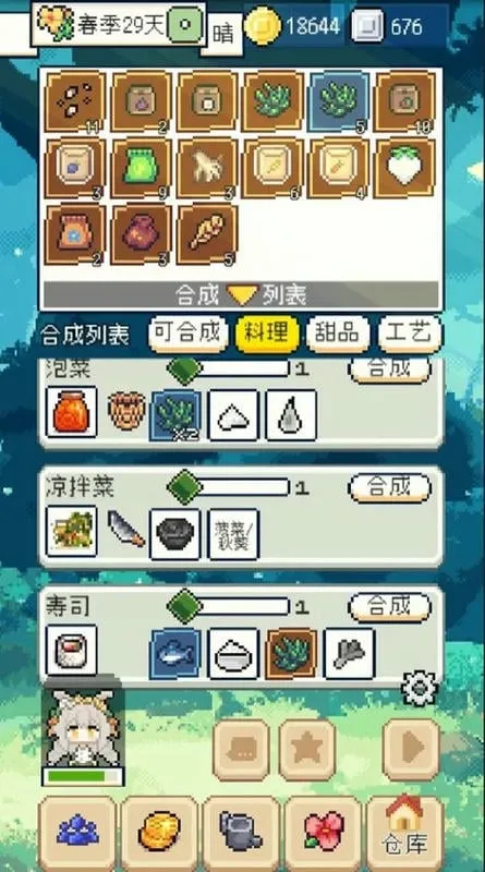 ��������ƽ������˼v1.3.3 �ֻ����ͼ