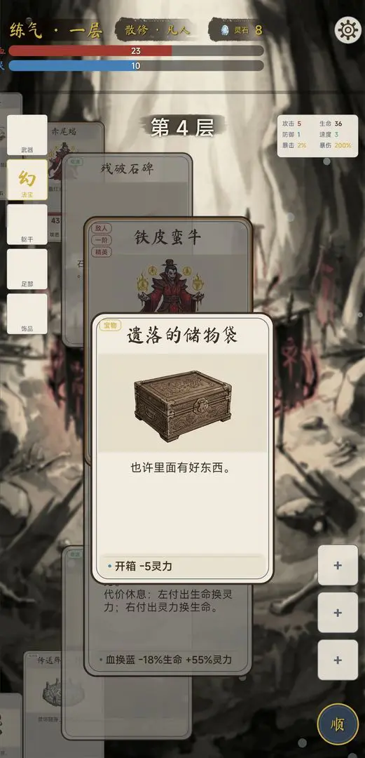 �������ɴ��޸�v2.1.0 �ٷ������ͼ