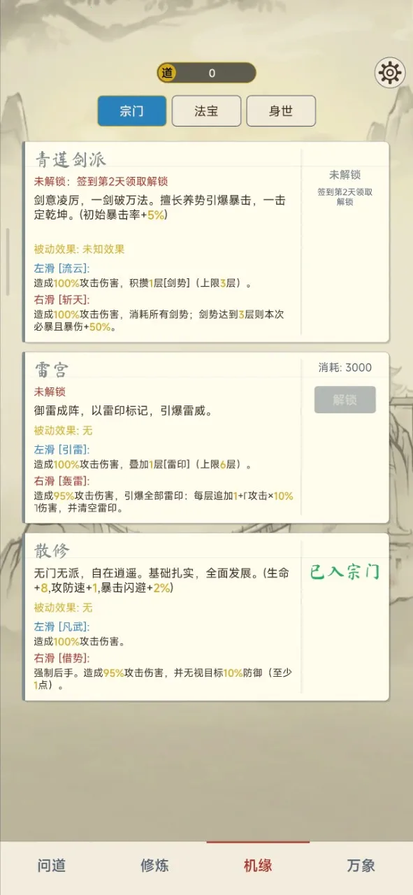 �������ɴ��޸�v2.1.0 �ٷ������ͼ