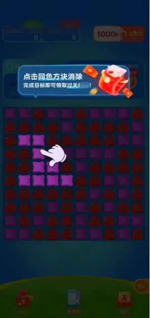 �ɿ���������׿���ֻ���v1.0.2 ��Ѱ��ͼ
