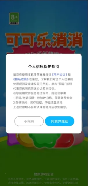 �ɿ���������׿���ֻ���v1.0.2 ��Ѱ��ͼ