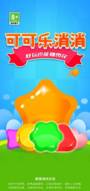 �ɿ���������׿���ֻ���v1.0.2 ��Ѱ��ͼ