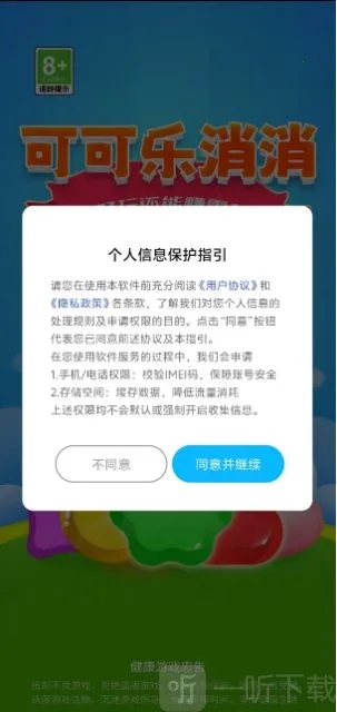 �ɿ���������׿���ֻ���