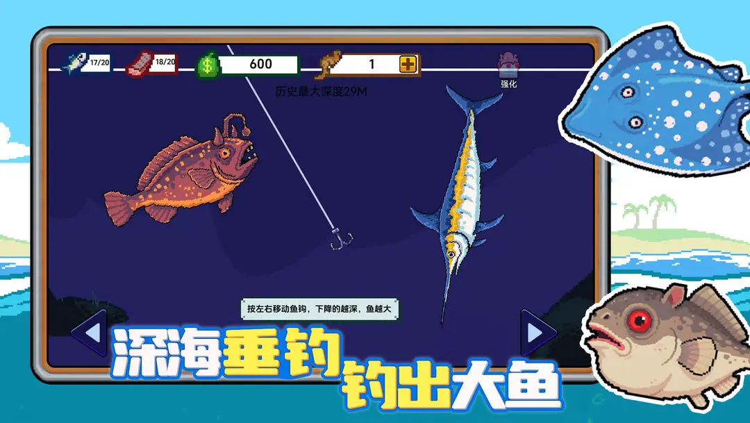 小人和小船破解版 小人和小船破解版
