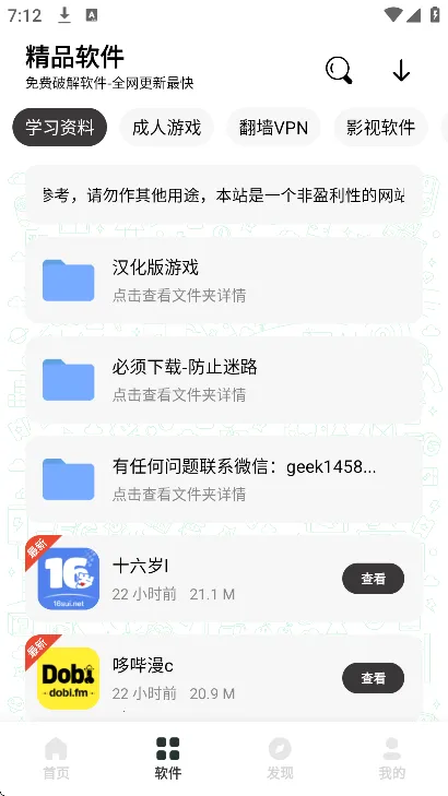 ����������3.2.0v1.1 �ֻ����ͼ