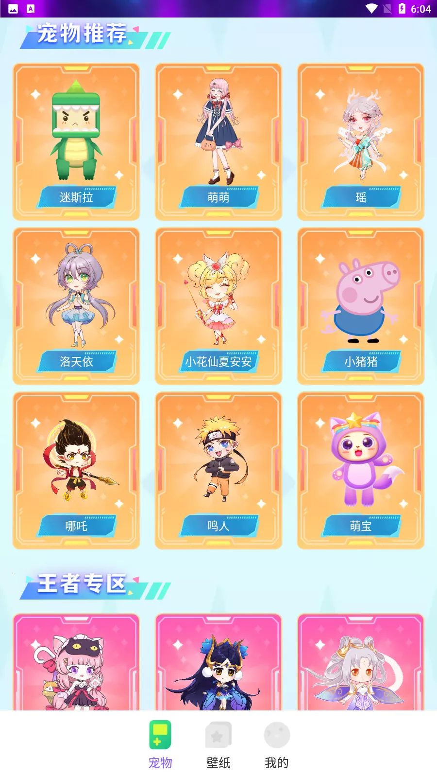 ͼͼ�����ƽ��v3.4.7 �ֻ����ͼ
