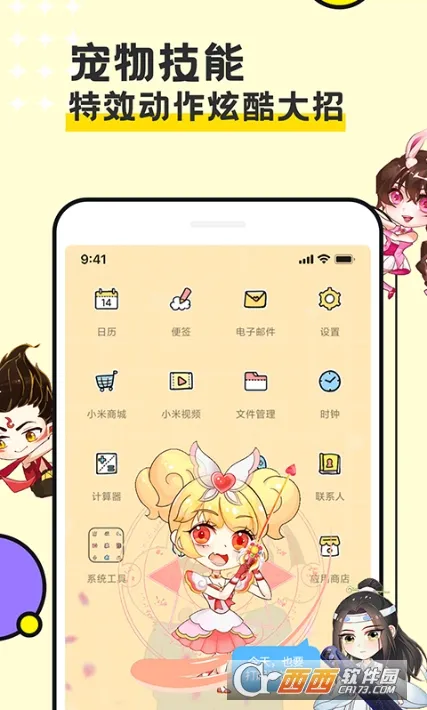 ͼͼ�����ƽ��v3.4.7 �ֻ����ͼ