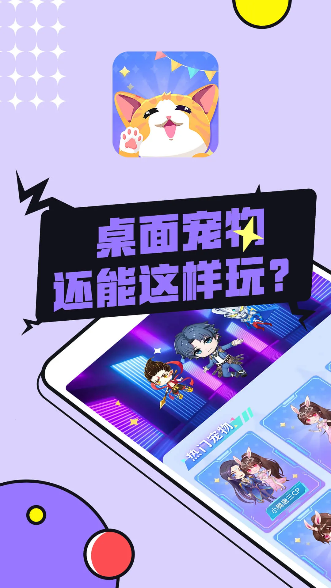 ͼͼ�����ƽ��v3.4.7 �ֻ����ͼ