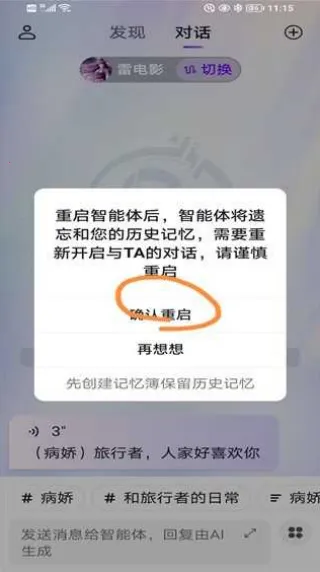 glow旧版本 glow旧版本