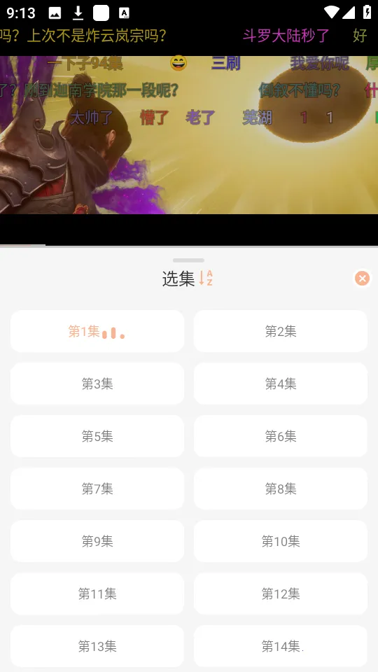 蓝光4k影视软件下载 蓝光4k影视软件下载