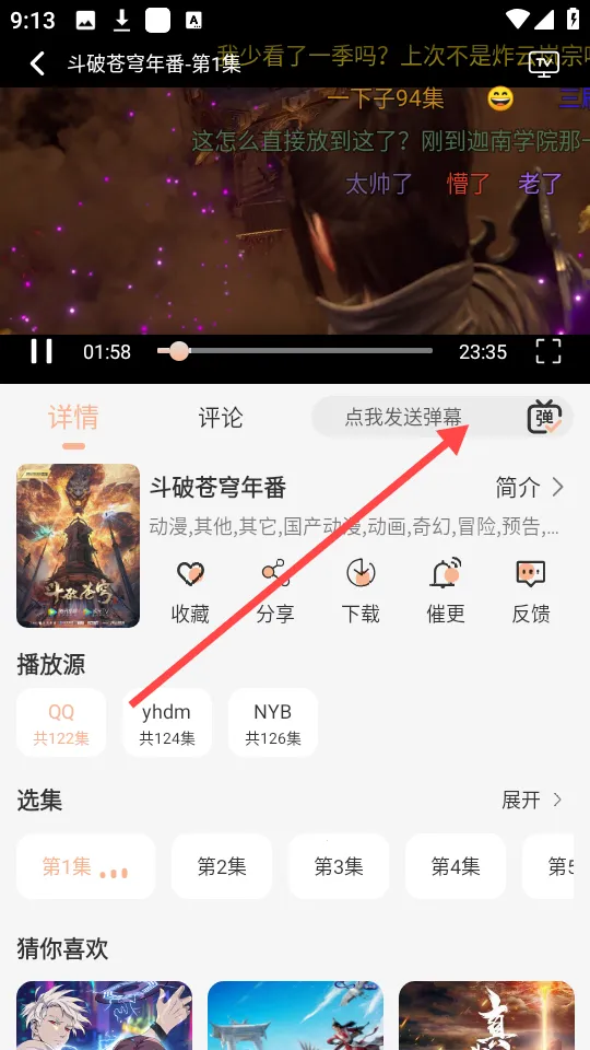 蓝光4k影视软件下载 蓝光4k影视软件下载