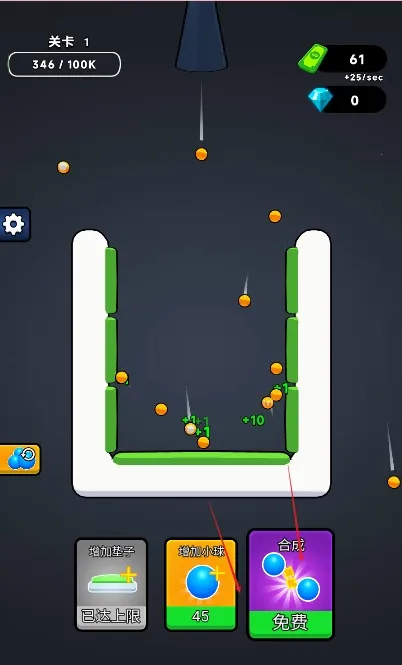 �޵кϳ�(�ϳ�С��׬���)v1.0 �ٷ������ͼ
