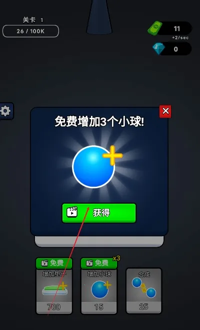 �޵кϳ�(�ϳ�С��׬���)v1.0 �ٷ������ͼ