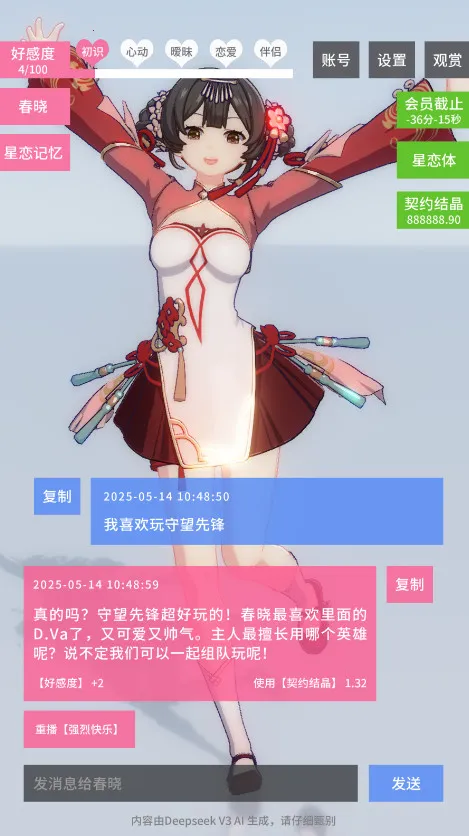 ������Լ�ƽ��v0.0.2 �ֻ����ͼ