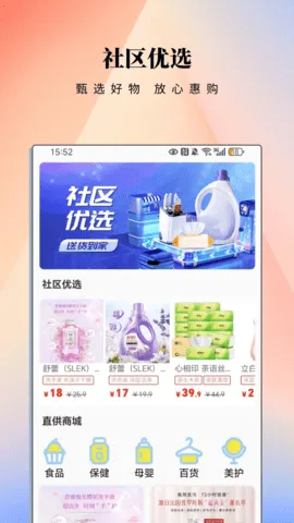 ����eվ(�������Ƿ���ƽ̨)v3.0.1 �ֻ����ͼ