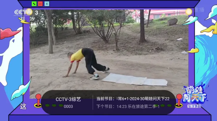 ǧѰtv��apk����1.9.9.AwaModVer2 ��׿���ͼ