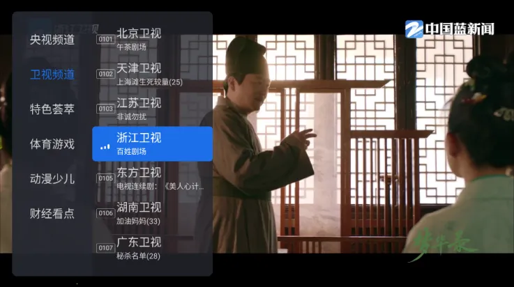 千寻tv版apk下载 千寻tv版apk下载