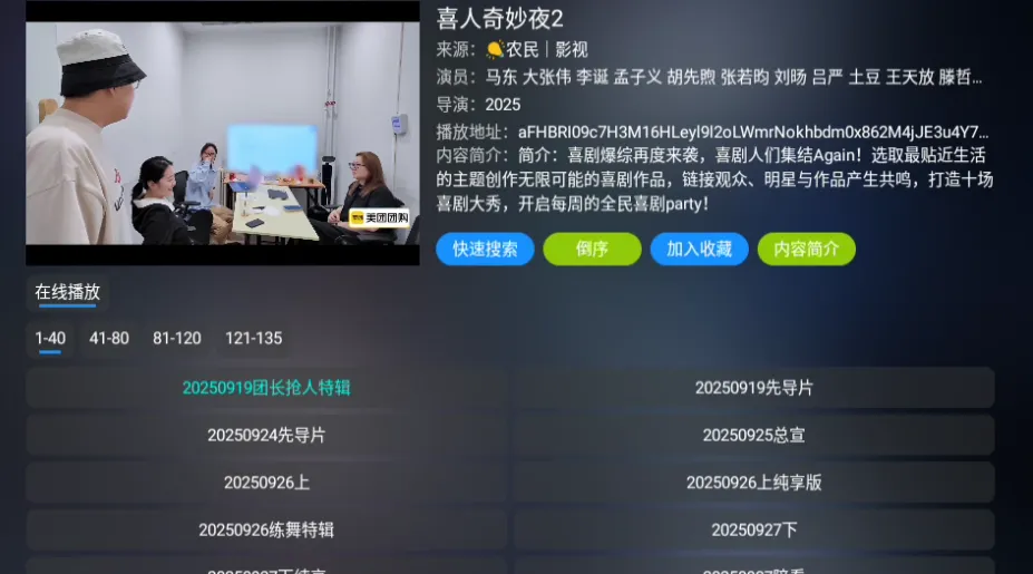 曙光影视(影视追剧平台) 曙光影视(影视追剧平台)