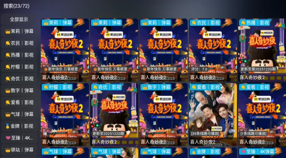 曙光影视(影视追剧平台) 曙光影视(影视追剧平台)