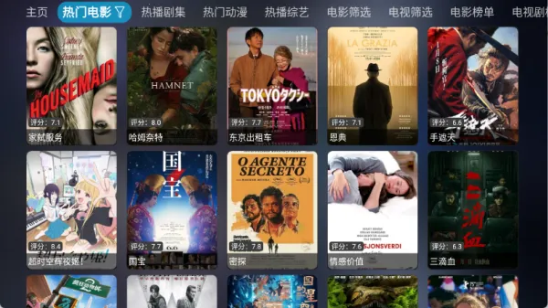 ���Ӱ��(Ӱ��׷��ƽ̨)v6.0.6 �ٷ������ͼ