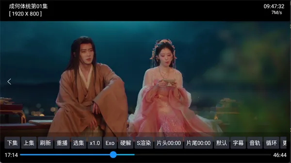 曙光影视