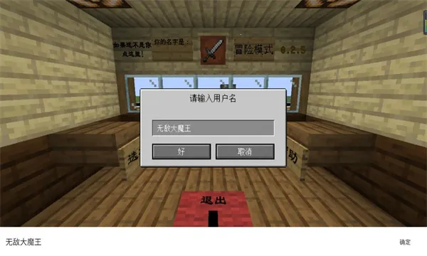 mc��ս��ʬ2��5��0.5.0���°�v0.5.2 �ֻ����ͼ