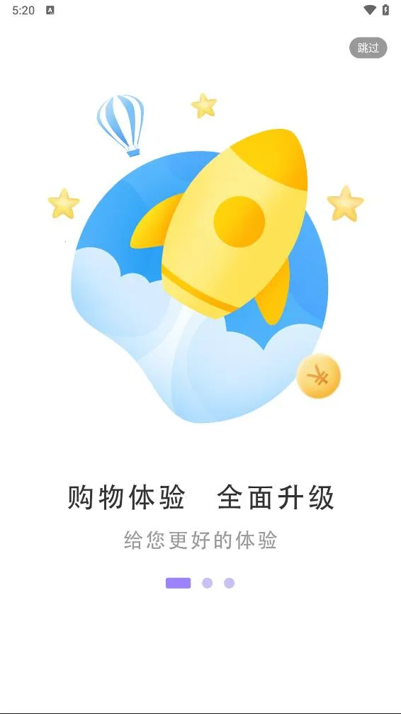 �滨��(�Żݹ��ﷵ��ƽ̨)v10.10.32 ��Ѱ��ͼ