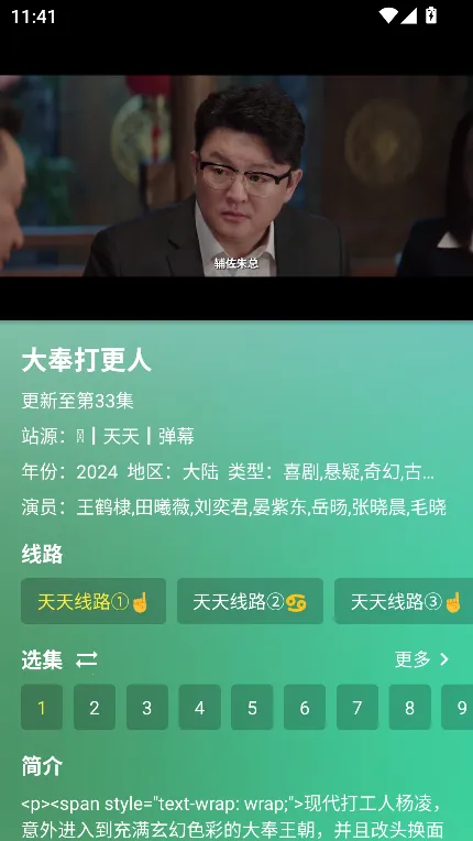 fm影视内置共存版 fm影视内置共存版