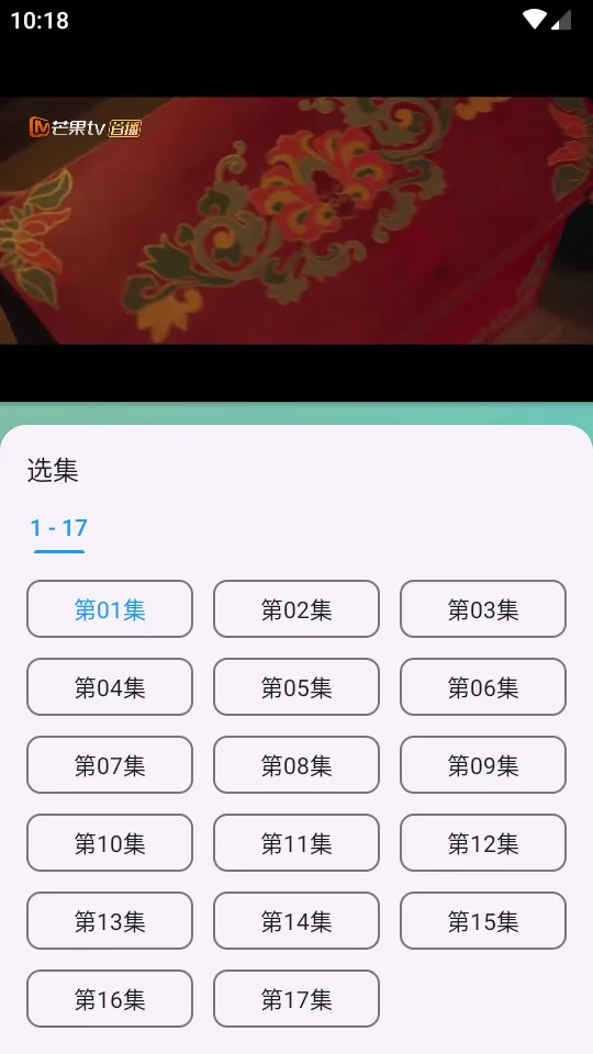 fmӰ�����ù����v2.0.5 �ٷ������ͼ