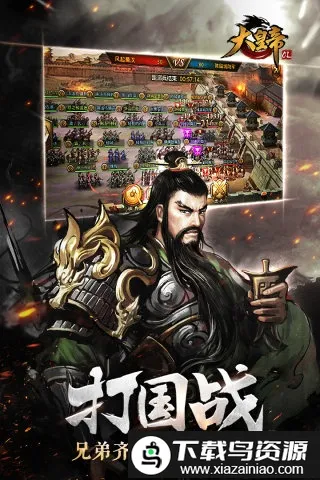 ��ʵ�ol����˿(��������ð����Ϸ)v1.0.0 �ٷ������ͼ