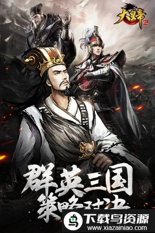 ��ʵ�ol����˿(��������ð����Ϸ)v1.0.0 �ٷ������ͼ