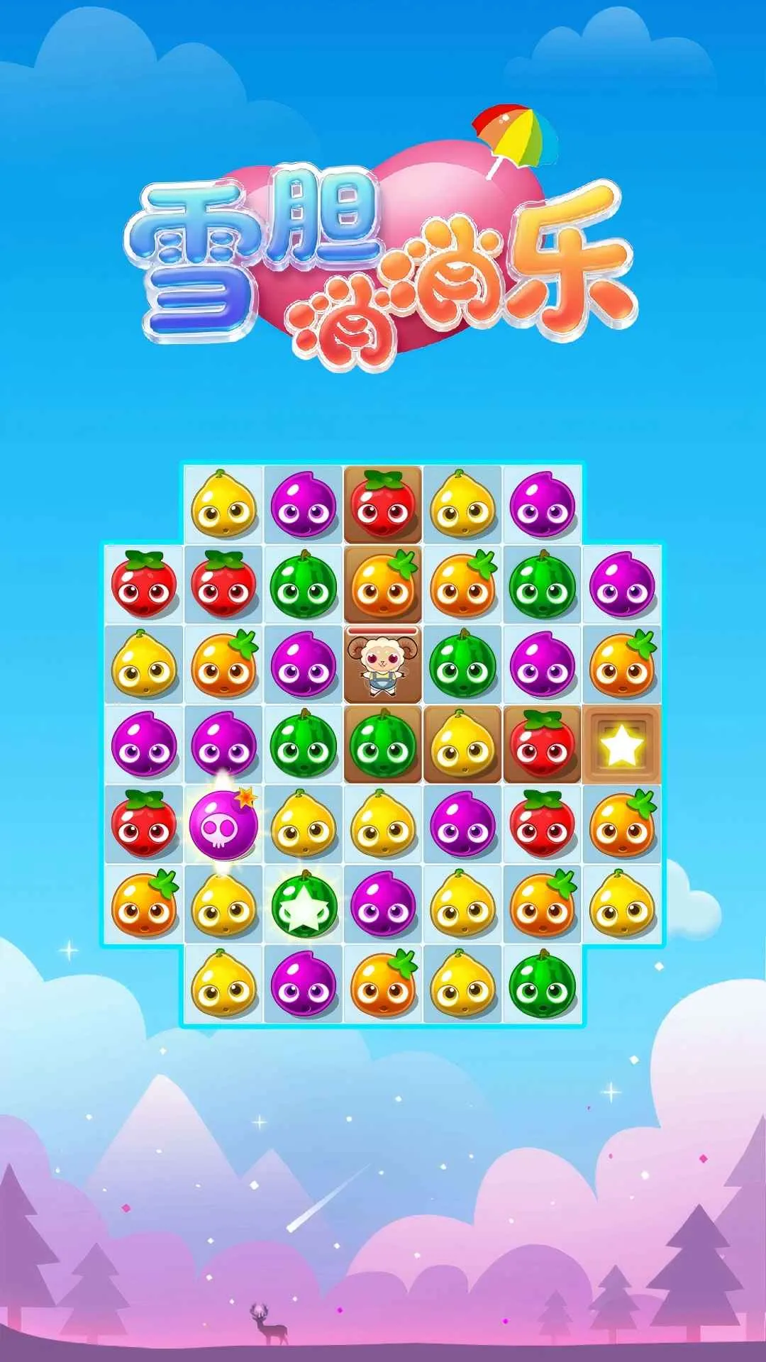 ѩ��������(����������Ϸ)v1.0.0 �ٷ������ͼ
