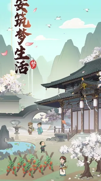 ������������2026���°汾v1.1.0 ��Ѱ��ͼ