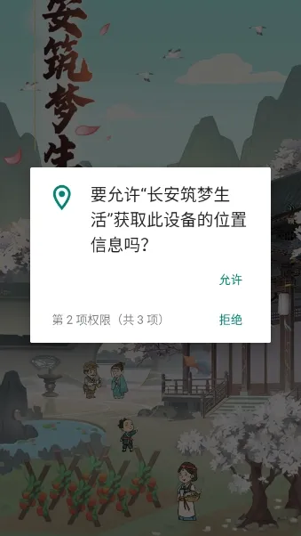 ������������2026���°汾v1.1.0 ��Ѱ��ͼ