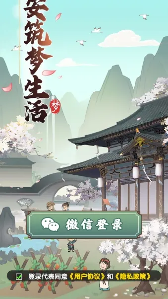 ������������2026���°汾v1.1.0 ��Ѱ��ͼ