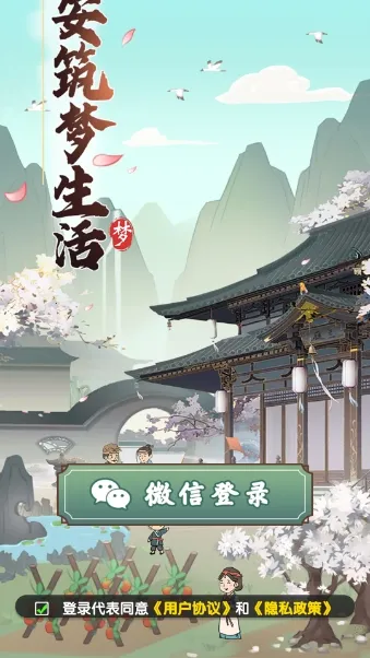 ������������2026���°汾v1.1.0 ��Ѱ��ͼ