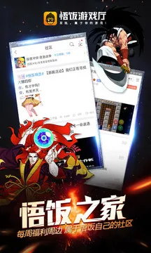 ����Ϸ���ٷ�����v9.9.9.9 �ٷ������ͼ