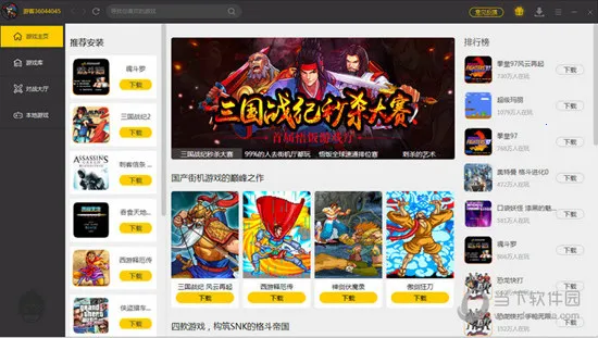 ����Ϸ���ٷ�����