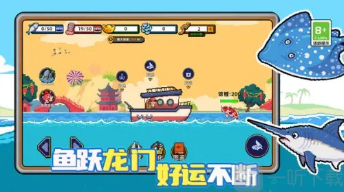 小人和小船破解版最新2.0 小人和小船破解版最新2.0
