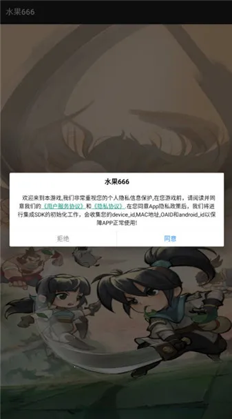 ˮ��6662026���°汾v1.0.5 ��Ѱ��ͼ
