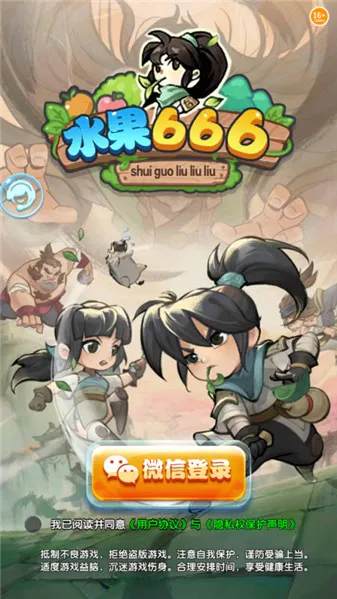 ˮ��6662026���°汾v1.0.5 ��Ѱ��ͼ