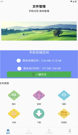 金专弱网2026最新版本 金专弱网2026最新版本