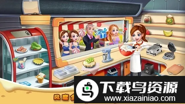 rising super chef22026���°汾v10.4.0 �ٷ������ͼ