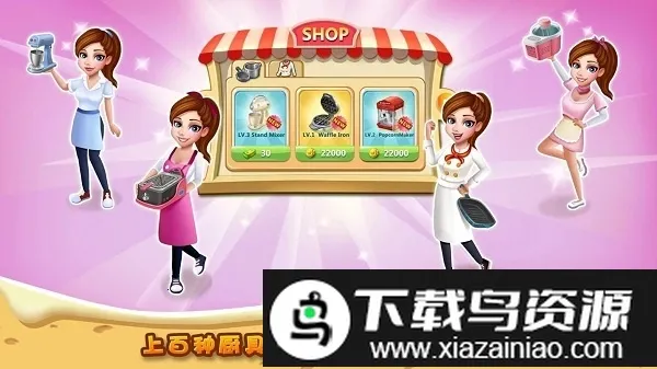 rising super chef22026���°汾