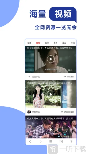 365极速浏览器2026下载安装 365极速浏览器2026下载安装