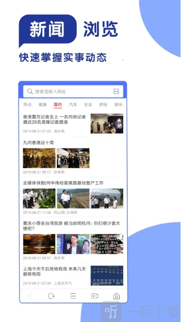 365极速浏览器2026下载安装 365极速浏览器2026下载安装