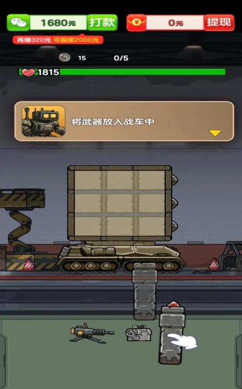 �������������ֻ���v1.0.0.1 ��Ѱ��ͼ