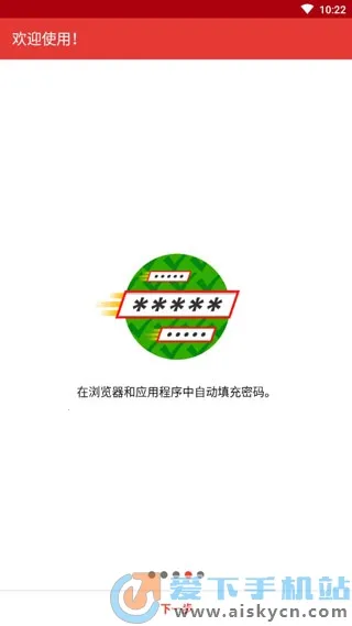 safeincloud�ƽ��v24.9.8 ��Ѱ��ͼ