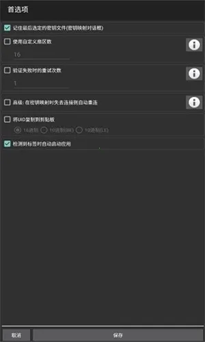 mct�Ž���������v4.3.1 ��Ѱ��ͼ