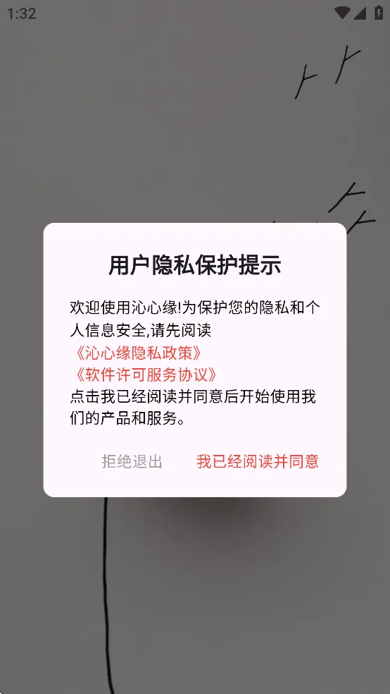 ����ԵС˵�Ҹ���app����v3.9.0 �ٷ������ͼ